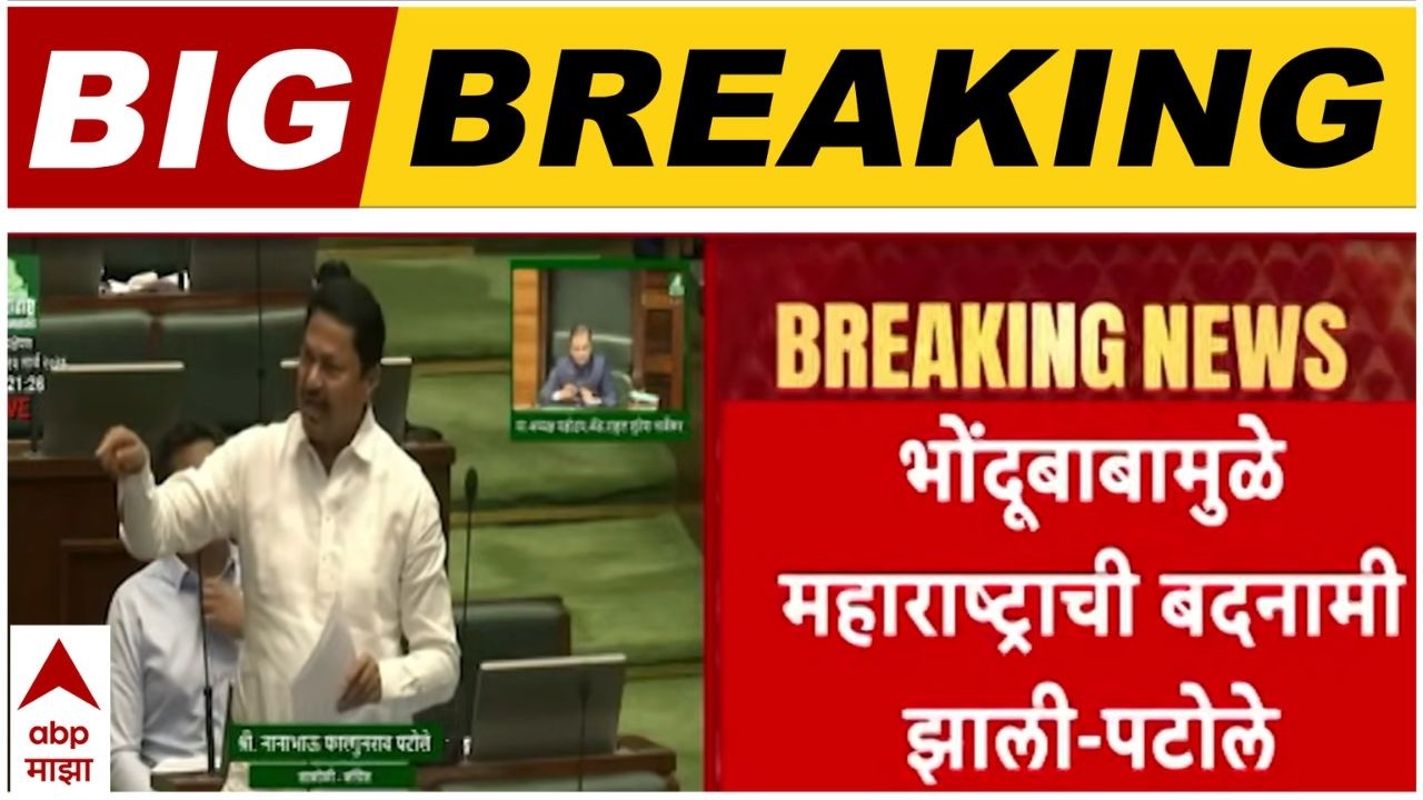 Devendra Fadnavis on Ashok Kharat : खरातला अटक आता झाली, पण 10 मार्चपासून तयारी सुरु होती