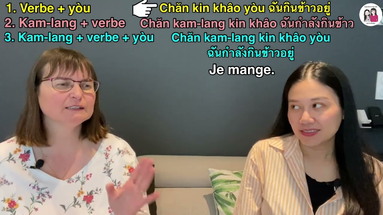 Comment former le présent en thaï ?