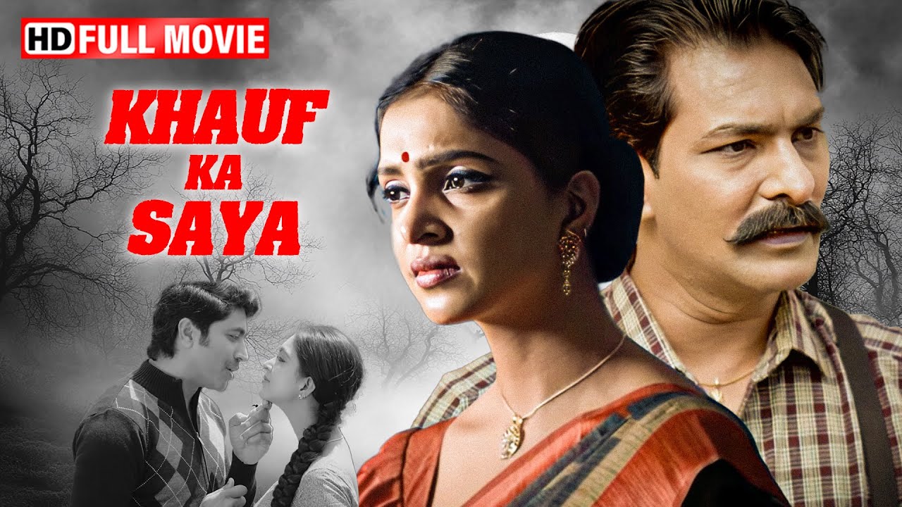 हर साये में मौत छुपी है - Khauf Ka Saaya - Full Horror Movie - Vidya Sagar Raju, Sanchita Padukone