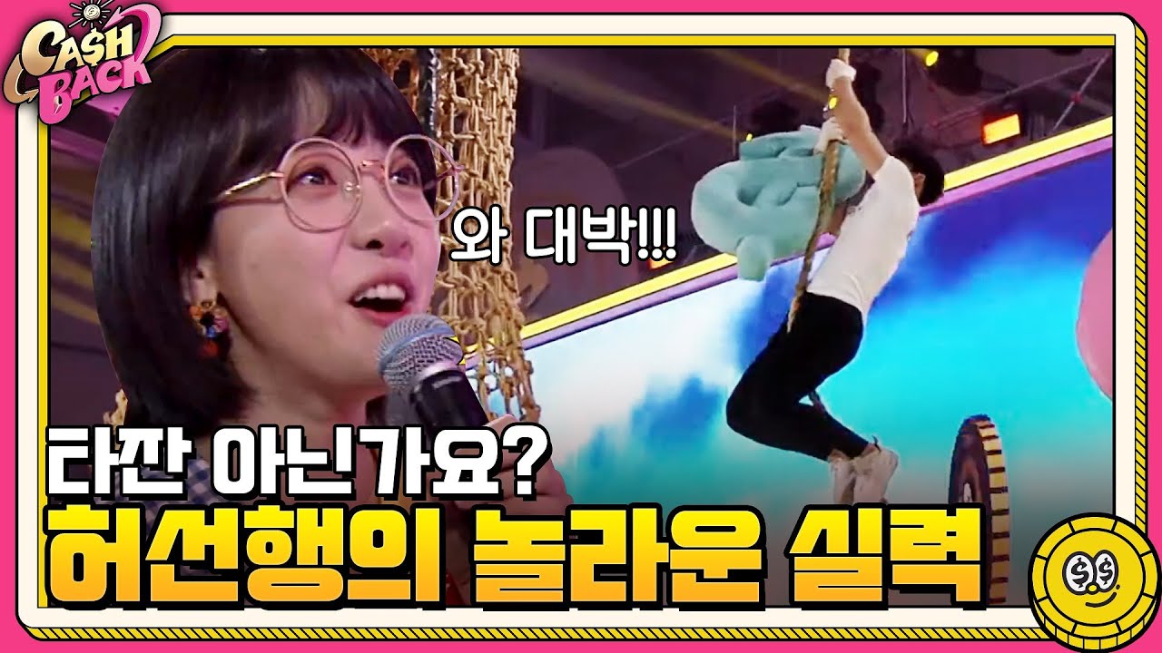 [하이라이트] 황치열, 조성빈(TFC 챔피언), 허선행 활약상 몰아보기 
