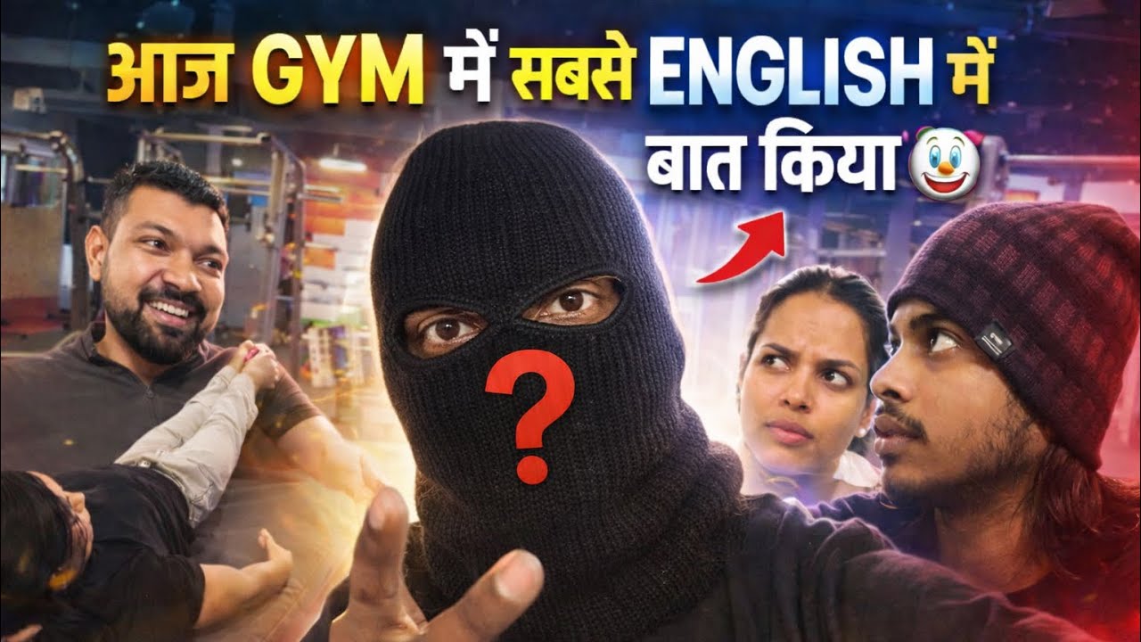 Aaj Gym Me Sabse English Me Baat Ki 🤡😂 | Ending Shocking 😱 | gsquarevlog