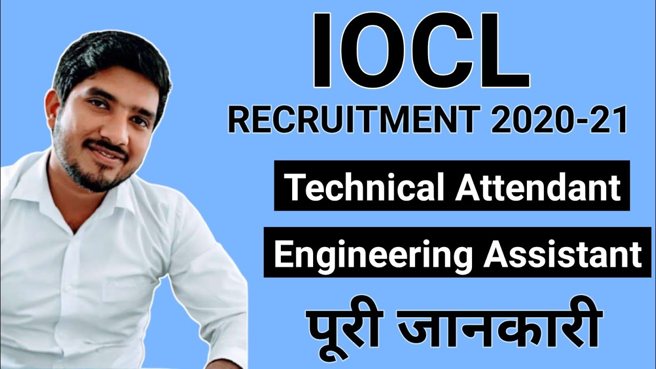 IOCL recruitment 2020 apply online | IOCL recruitment 2020 | indian oil corporation recruitment 2020
