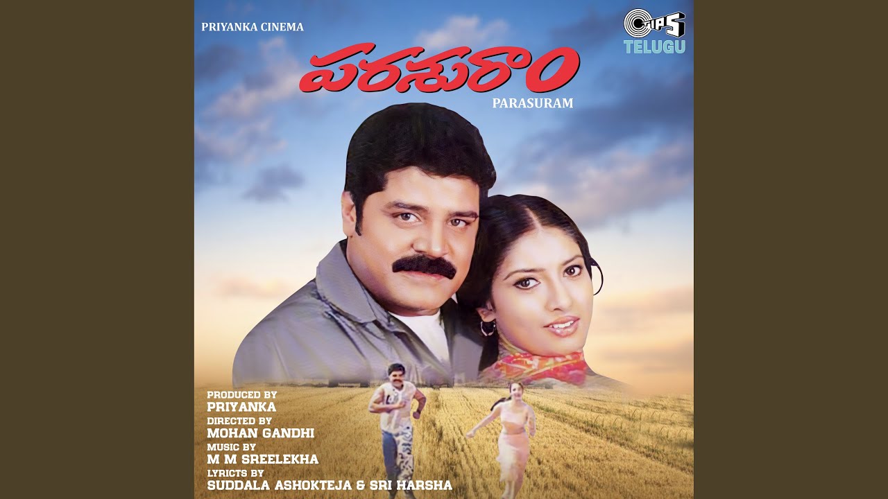 Jarindamma Jarindamma