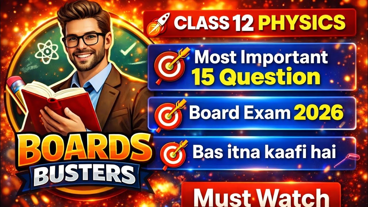 5 MARK QUESTIONS सिर्फ ये 15 सवाल कर लो 😱 | 5 नंबर वाले सभी Important Questions | बोर्ड परीक्षा 2026