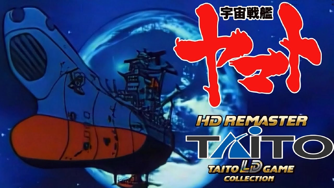 SPACE BATTLESHIP YAMATO HD REMASTER - FULL PLAYTHROUGH