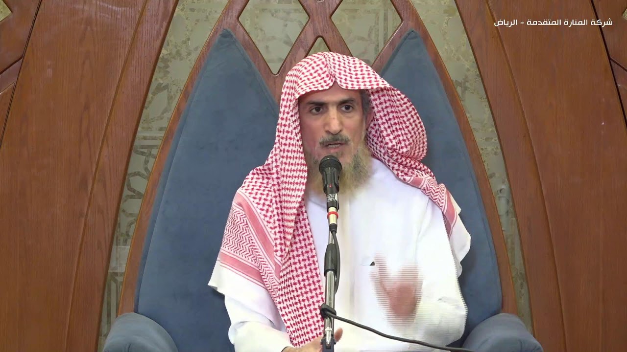 كلمة توجيهية - الشيخ . عبدالرحمن بن أحمد المقرن
