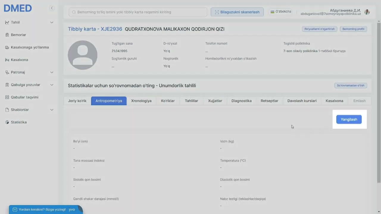 Bemorning antropometriyasini kiritish | Как легко заполнить анкету пациента в DMED?