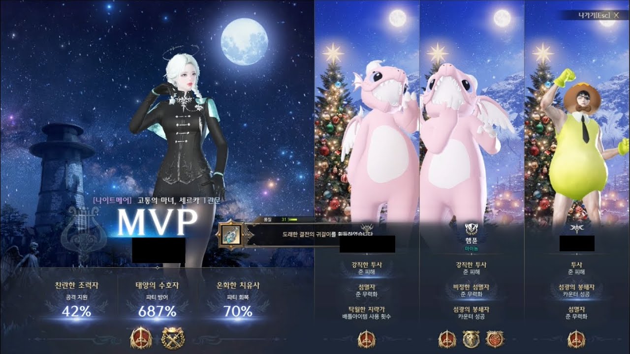 세르카 나메 1관 강투 111 고기 L4457