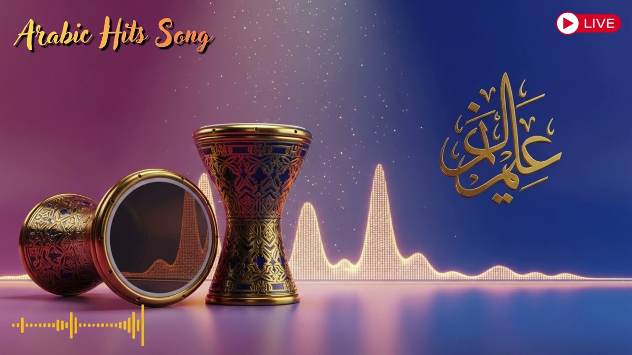 Arabic Pop Hits 2026 – Latest Modern Arabic Pop Music Mix