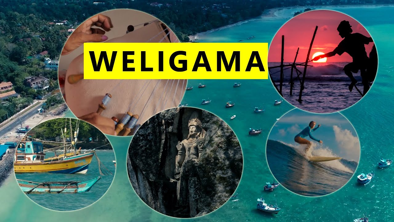 Шри-Ланка