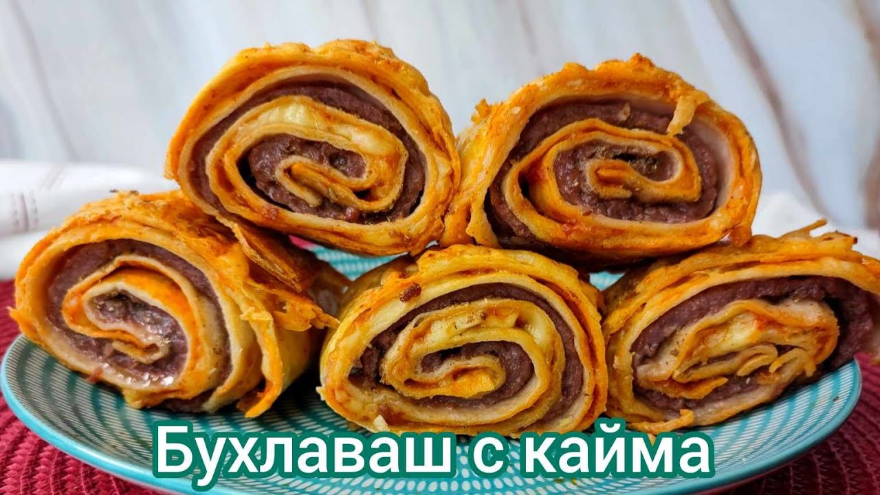 Бухлаваш с кайма | Рецепта за Бухлаваш| Бързи банички от лаваш| Рецепта за Бухлаваш с кайма| Закуска