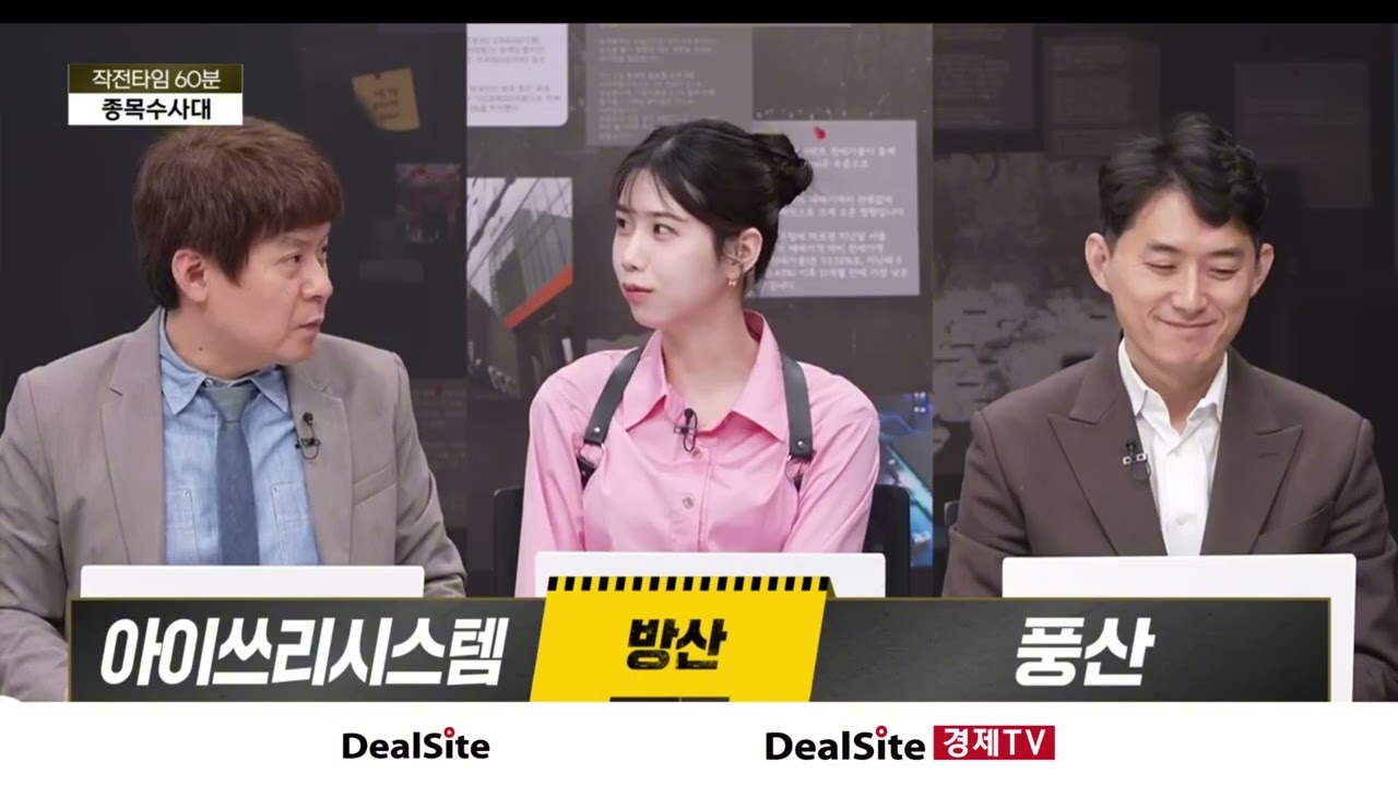 방산주 '풍산', 포탄 독점적 공급... 구리 가격 상승 수혜