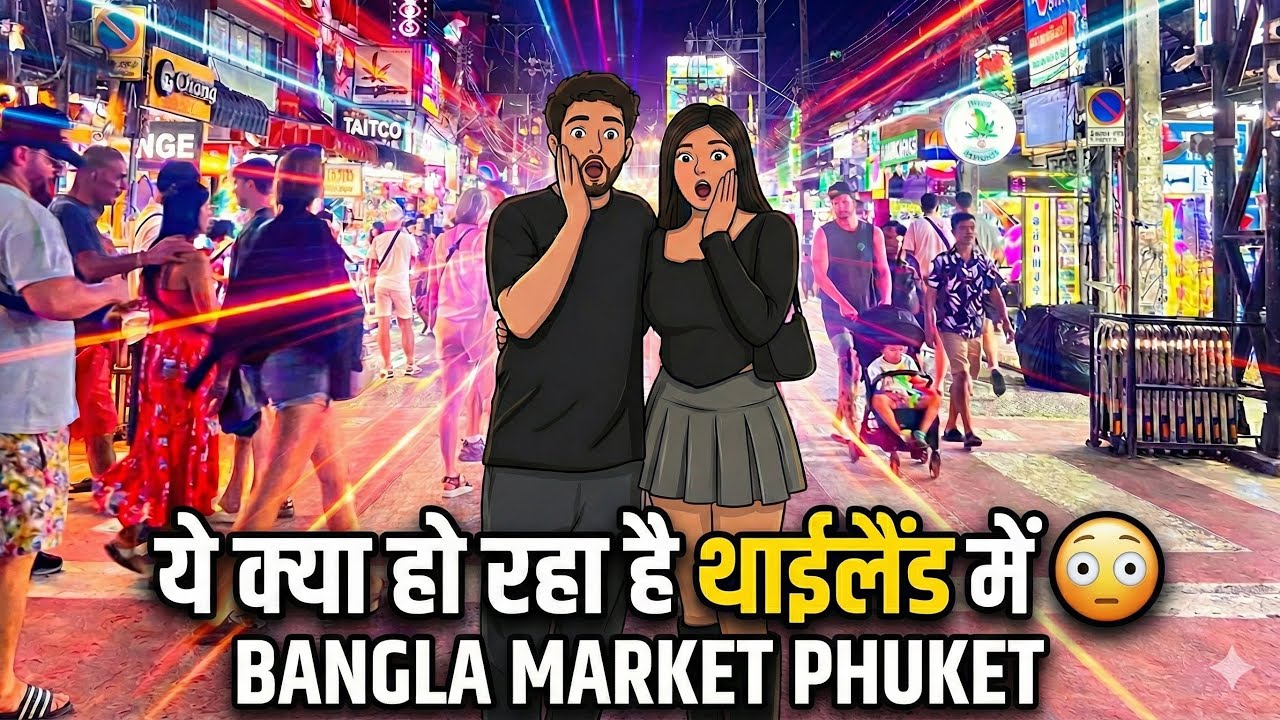 We Were SHOCKED in Phuket 😳 | Krabi to Phuket by Road 🚗 | Bangla Walking Street | Trip Vlog Part 5
