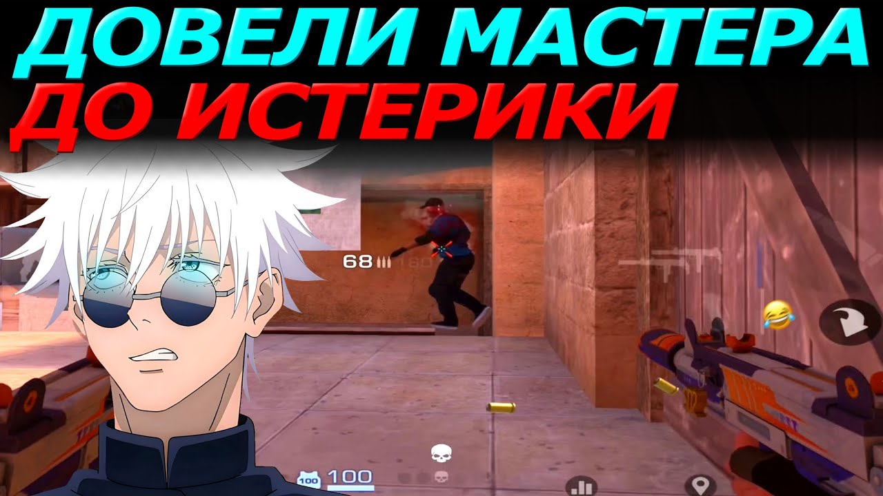 ДОВОЖУ МАСТЕРА ДО ИСТЕРИКИ, ВЫШЕЛ В 7КД?! 🔥