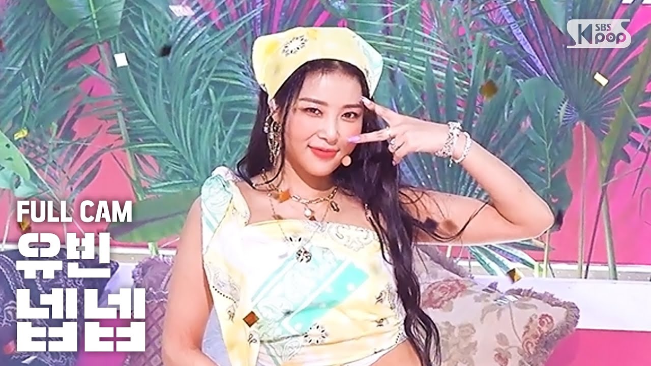 [안방1열 직캠4K] 유빈 '넵넵' 풀캠 (YUBIN 'ME TIME Full Cam)│@SBS Inkigayo_2020.5.24