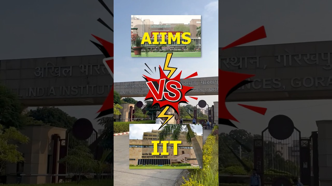 AIIMS vs IIT! Why AIIMS is better than IIT? #iit #aiims #jee #neet #mbbs #btech #doctor #engineer
