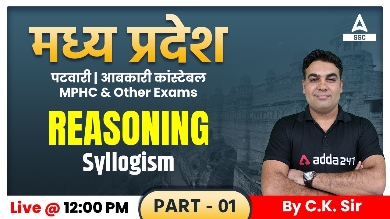 MP Patwari Classes Online | MP Patwari Reasoning Classes by CK Sir | SYLLOGISM