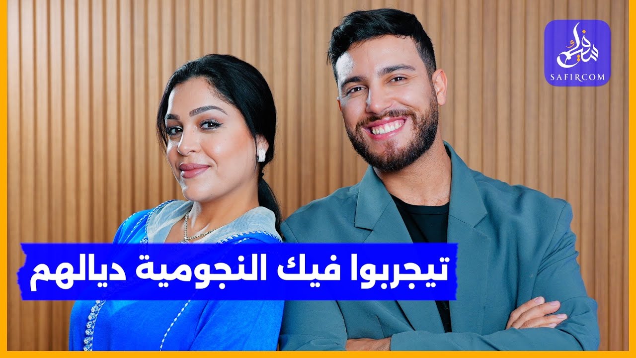 #شكرا ح16.. حليمة البحراوي 