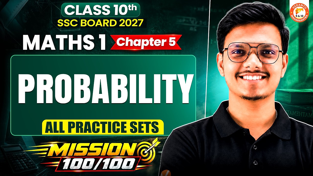 Probability Class 10 All Practice Set | Mid Term 10th Maths 1 Chapter 5 Probability SSC Board 2027