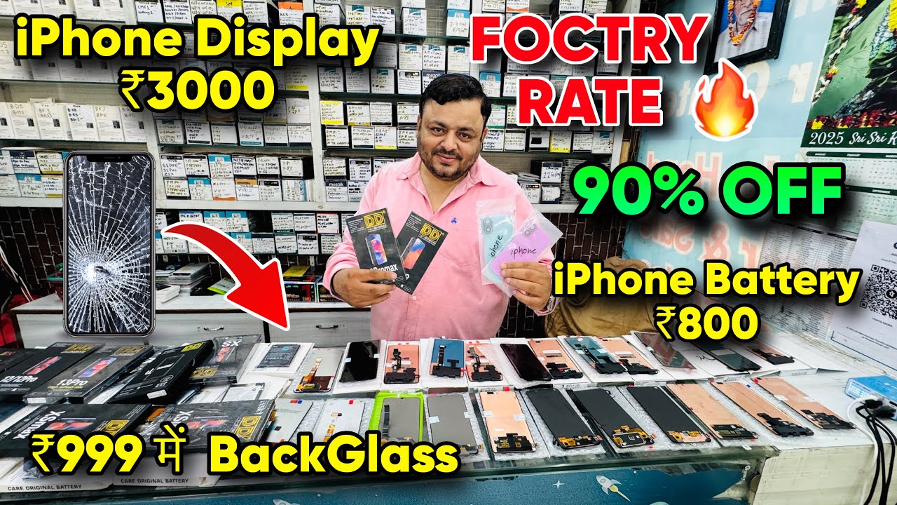 iPhone Folder Wholesale Market 🔥 | Display मात्र ₹350 | Mobile Display market in delhi 