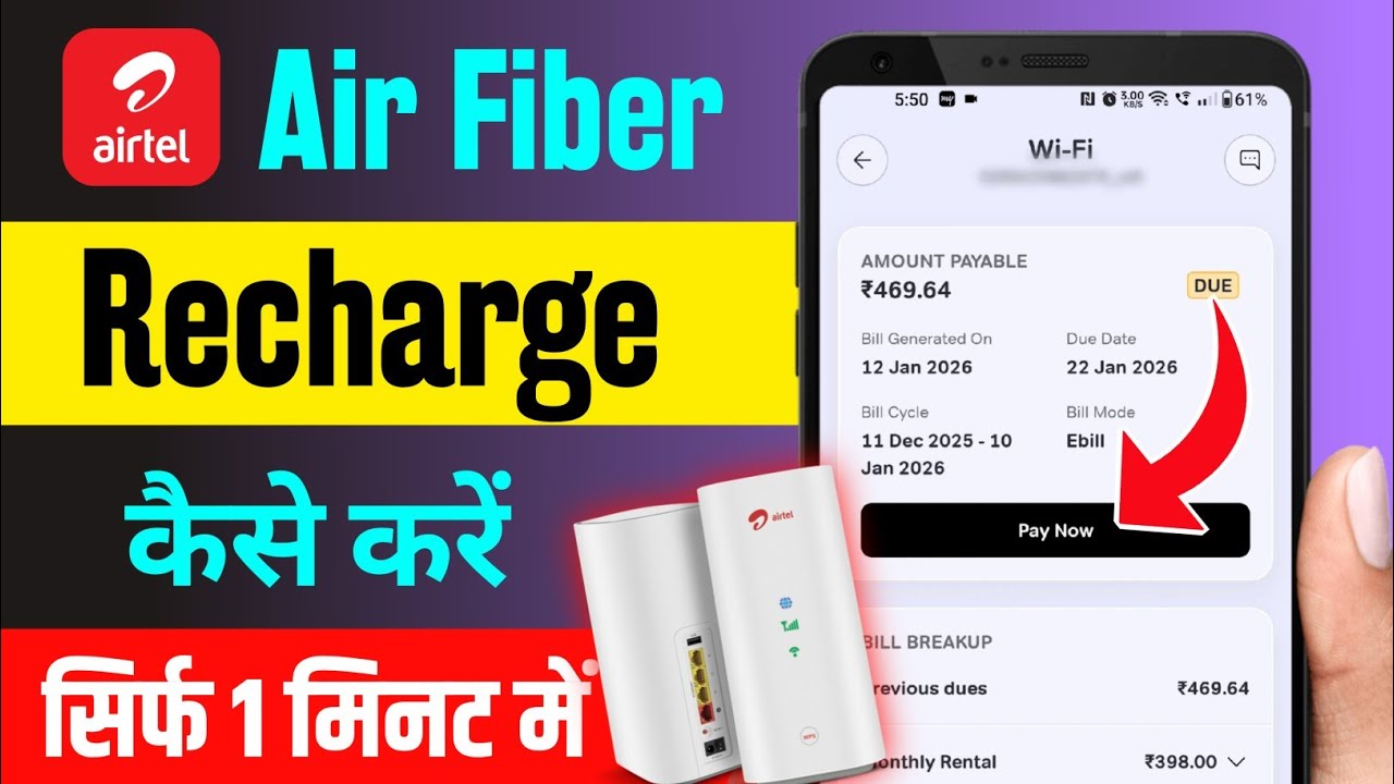 Airtel Air Fiber Recharge Kaise Kare | Airtel AirFiber Bill Payment Online 2026