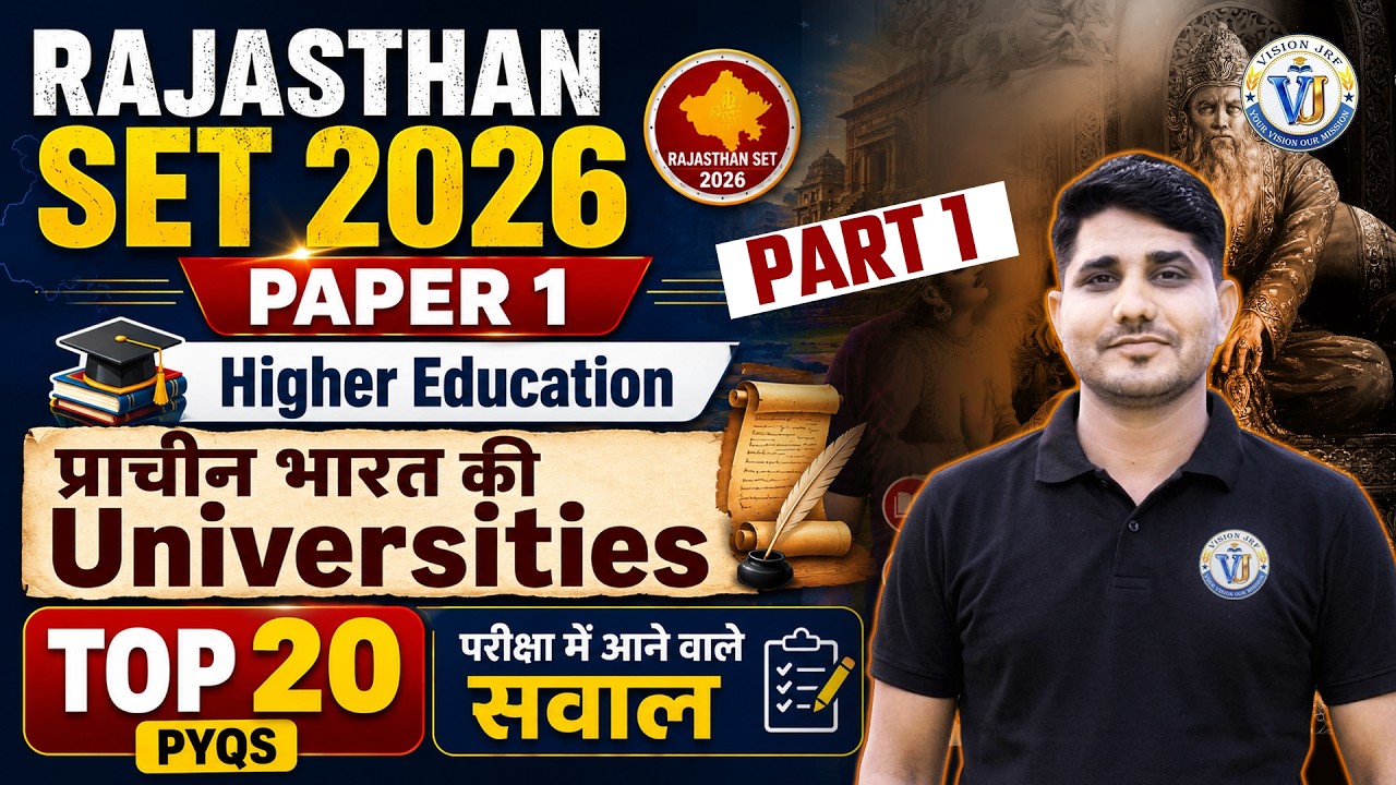 Rajasthan SET 2026 Paper 1 Higher Education | Top 20 PYQs on Universities of Ancient India | Shiv...