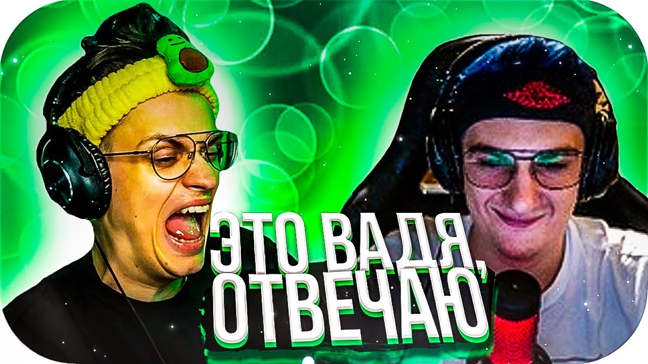 3000IQ БУСТЕР / ГЕНИЙ БУСТЕР РАЗОБЛАЧАЕТ ПРЕДАТЕЛЕЙ /ВСЕ ВЕРЯТ СЛАВЕ