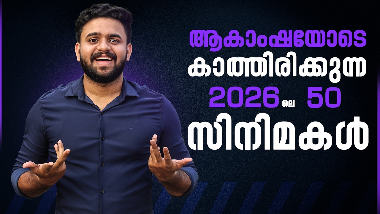 50 Most Anticipated Movies of 2026 | Reeload Media