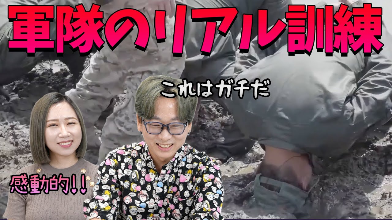 今年BTSが軍隊で受ける訓練は？全部見せます。特殊部隊出身韓国人が企画したリアル番組「カッチャサナイ」