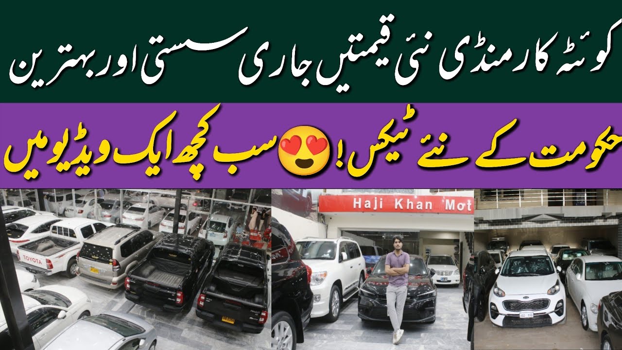 Pakistan Car Market After New Taxes |Latest Price Update |Fresh Japanese Cars |Complete Buying Guide