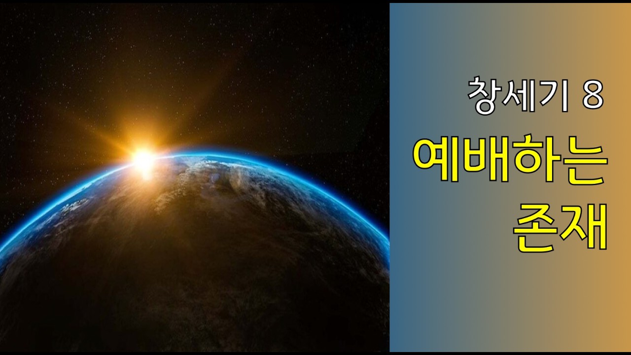 괴산재림교회 라이브 방송