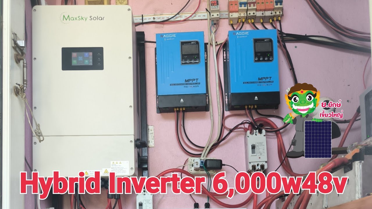 Hybrid Inverter 6,000w48v โซล่าเซลล์บ้านๆ
