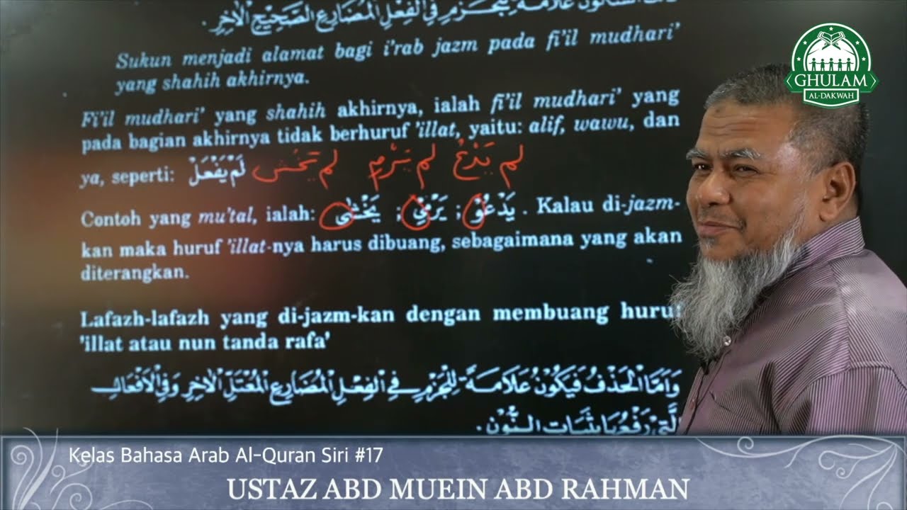 Jazam fiil mudhari sahih & mu'tal akhir, pengenalan fa'il | Kelas Bahasa Arab Al Quran - Siri 17