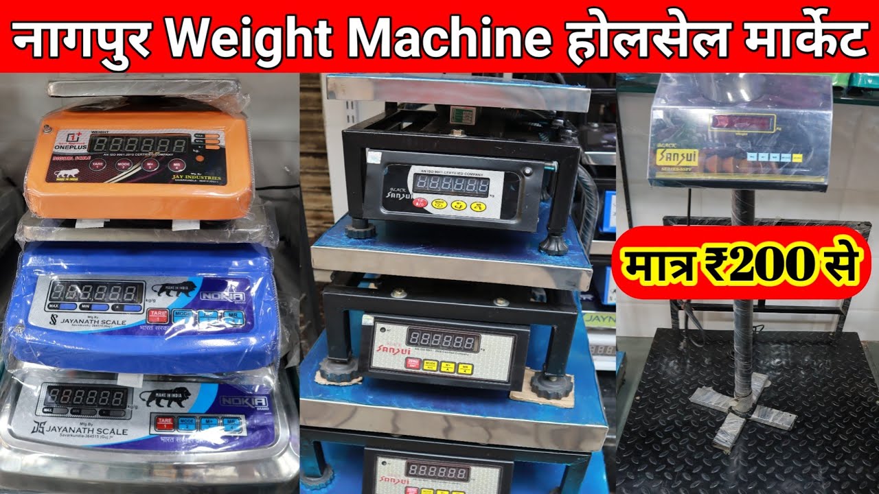 Nagpur weight machine wholesale market | सभी तरह के weight machine Wholesaler and Retailer,