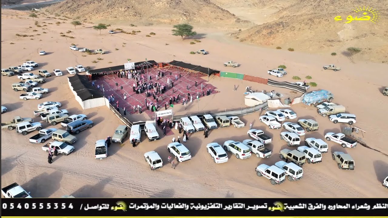حفل زواج :: عبدالله صبيح  سليمان الحويطي _ ١٢ / ٧ / ١٤٤٧ هـ #ضباء