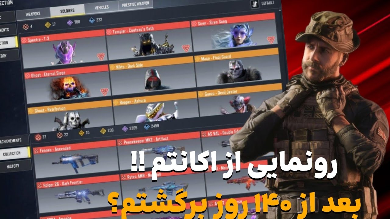 رونمایی از اکانت چند صد ملیونیم!🤣💀|CODM MOBILE 