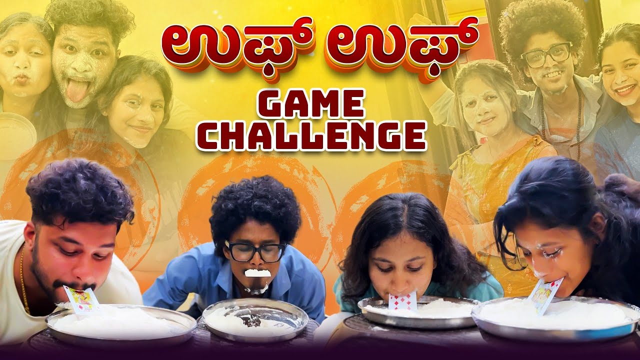 Games On | Gaming Vlog | Goodtogo |Kannada Vlog | Deepika Gowda | Praveen Jain | 2025vlog |