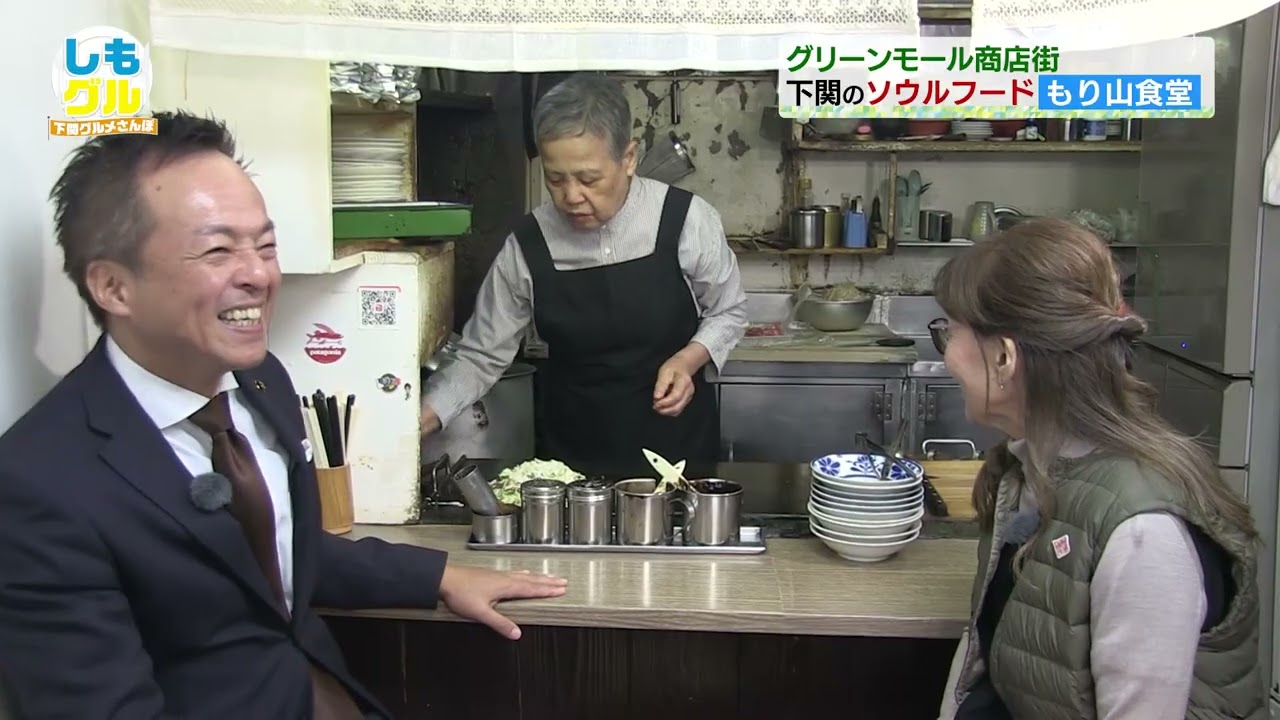 下関グルメさんぽ　しもグル（前編）