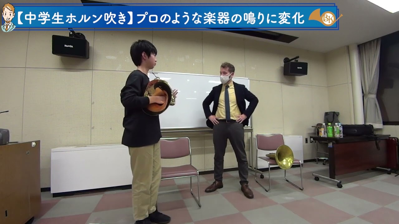 【プロみたいな音を出す中学生とレッスン！】