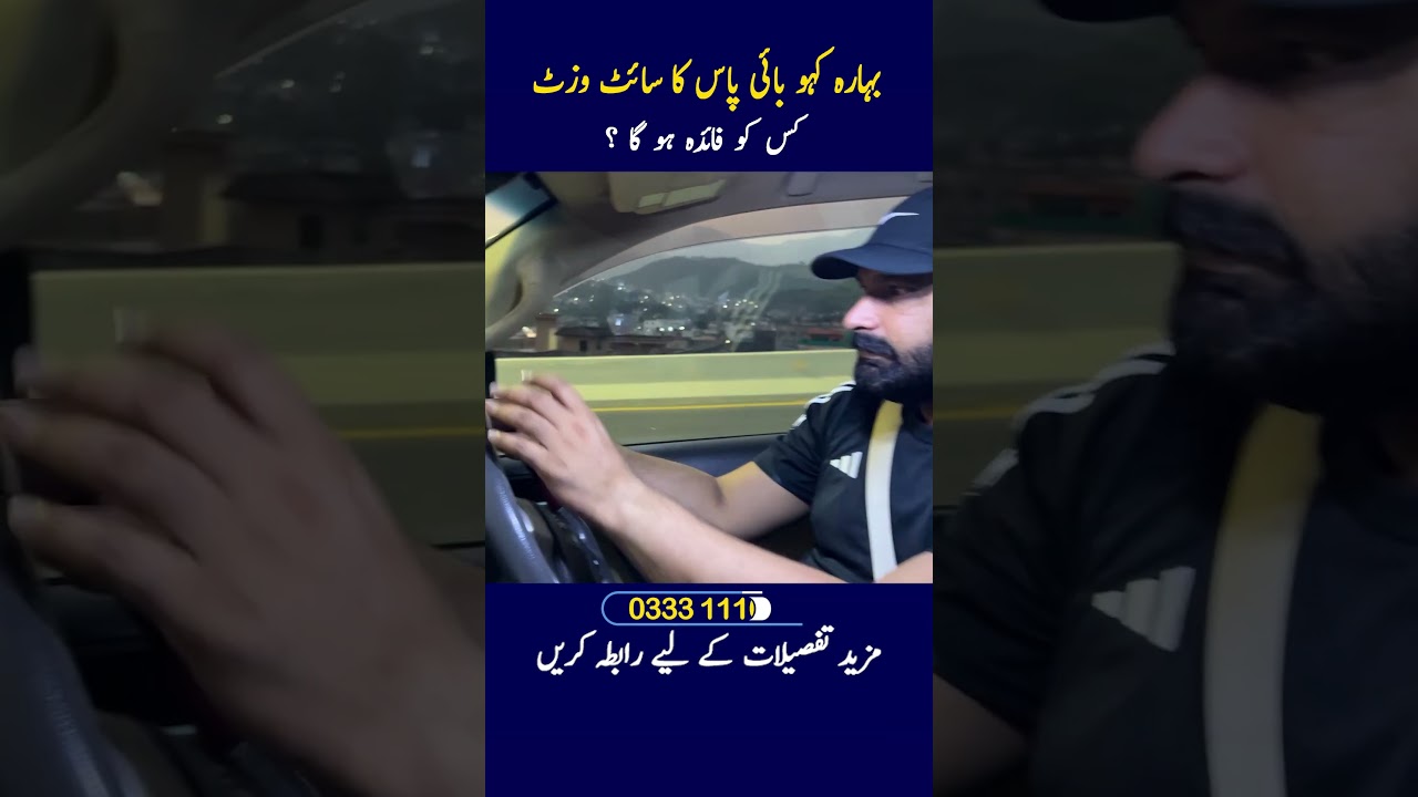Bhara Kahu Bypass Visit | Benefits for Murree | Apartment on Installment in Murree, Get Daily Profit