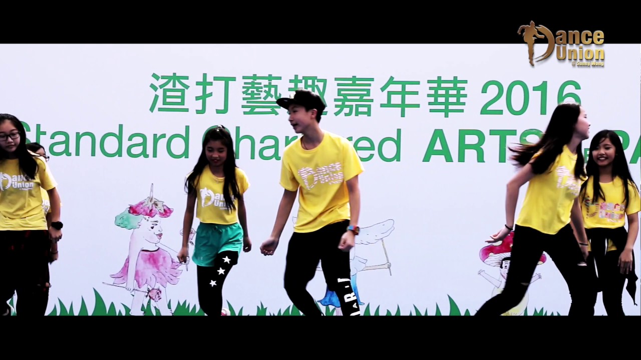 跳舞演出 - 渣打藝趣嘉年華 高班(11-13歲)