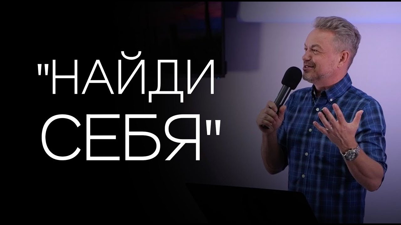 Павел Рындич - 