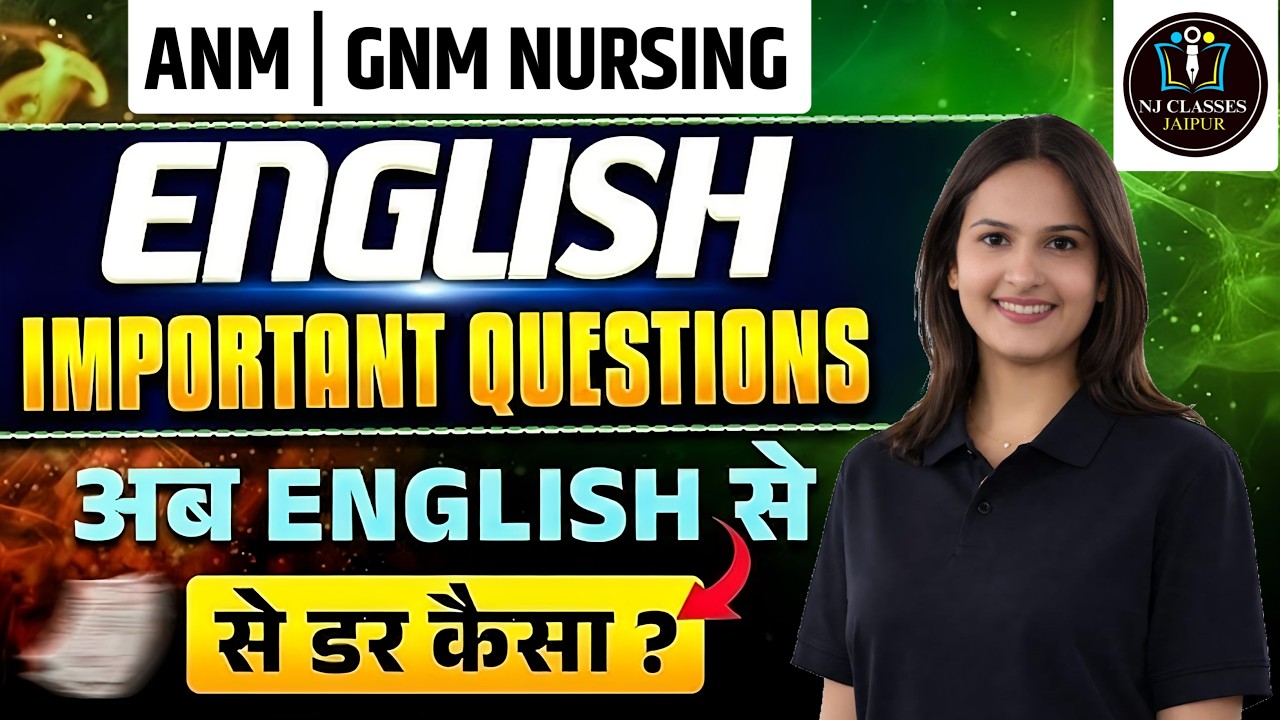 GNM | ANM 2026 English | Most Important MCQs | Selection Series Class 04