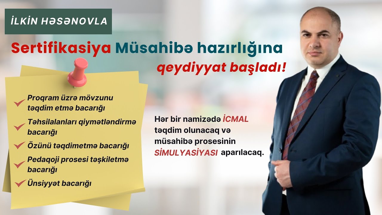 Sertifikasiya müsahibə mərhələsinə necə hazırlaşmalı? #ilkinhesenov #sertifikasiya