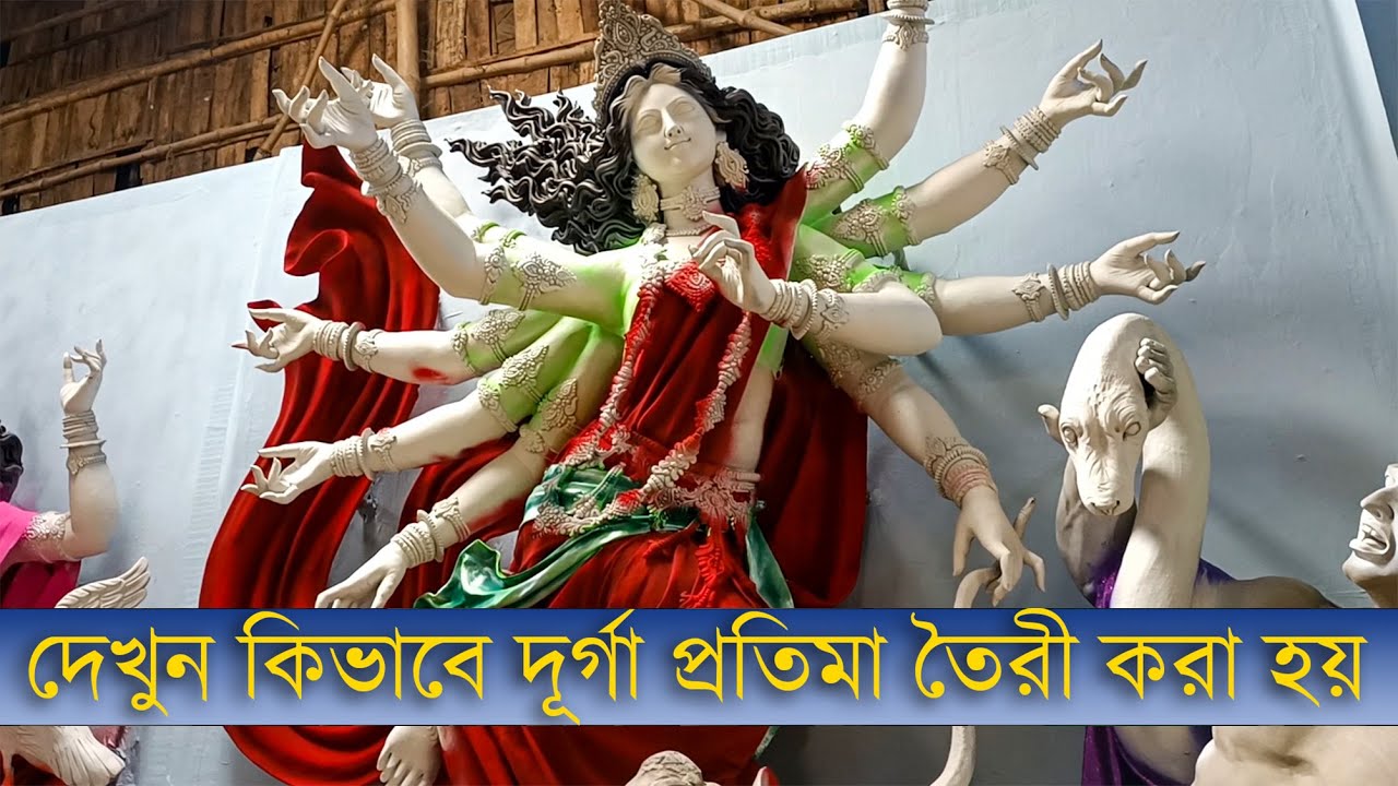Durga idol making in Krishnanagar 2021 || Durga Puja 2021