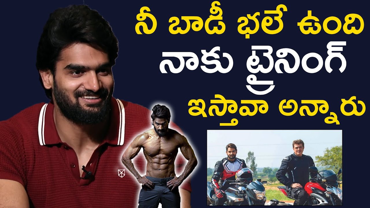 Hero Karthikeya First Interaction With Ajith | Valimai | Ajith Kumar | TFPC