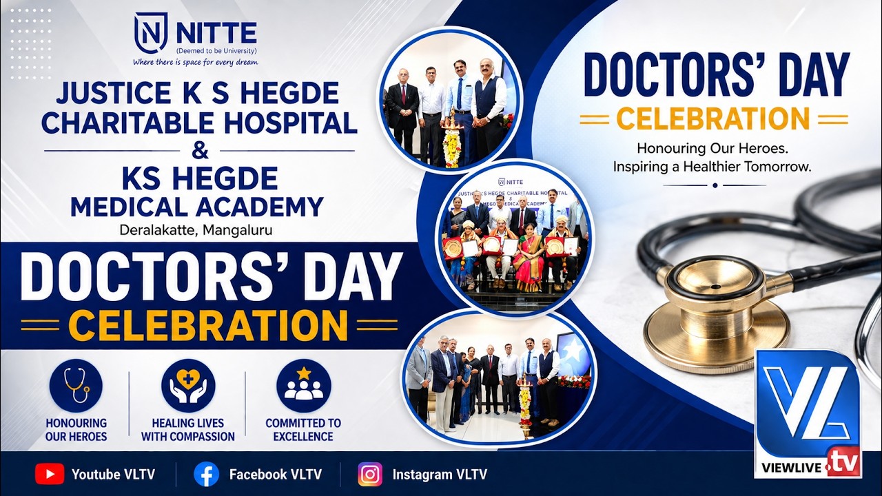 KS Hegde Charitable Hospital | KS Hegde Medical Academy Doctors' Day Celebration-2026 | VLTV