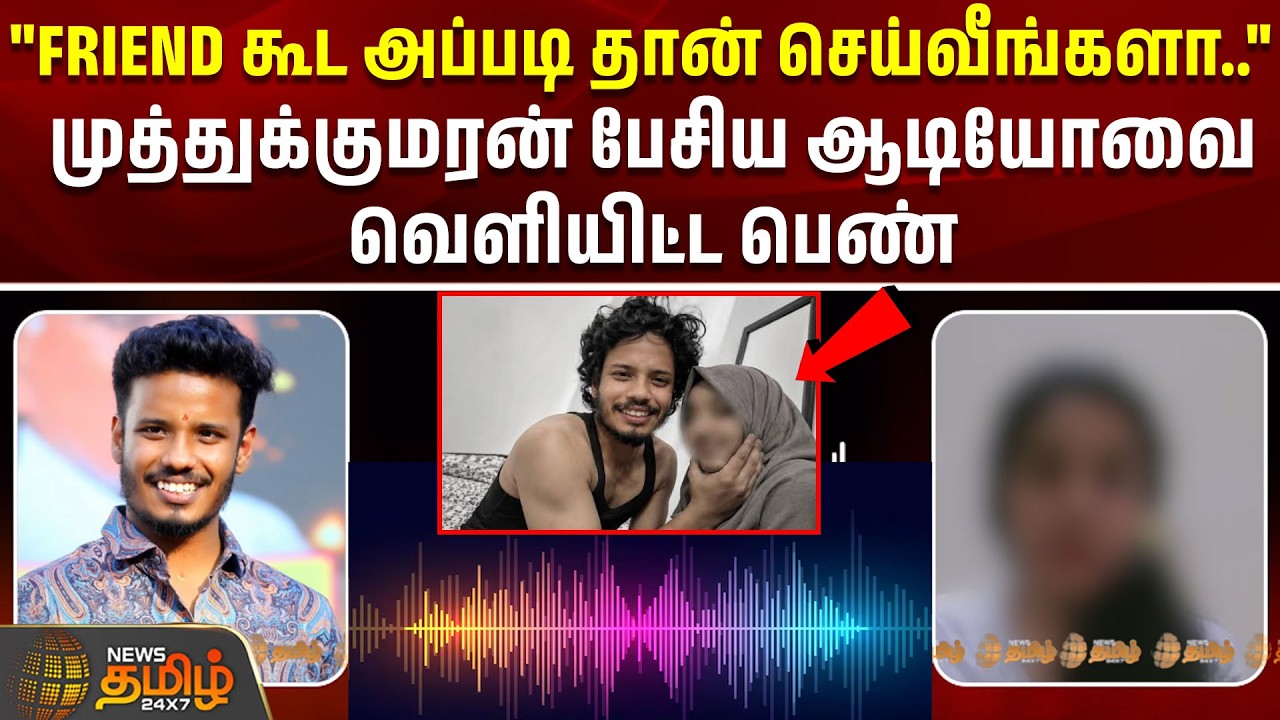MuthukumarAudio | 