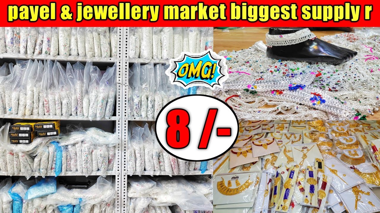Cheapest payel & Jewellery Wholesale Market In Kolkata Barabazar | #payelwholesalemarket |