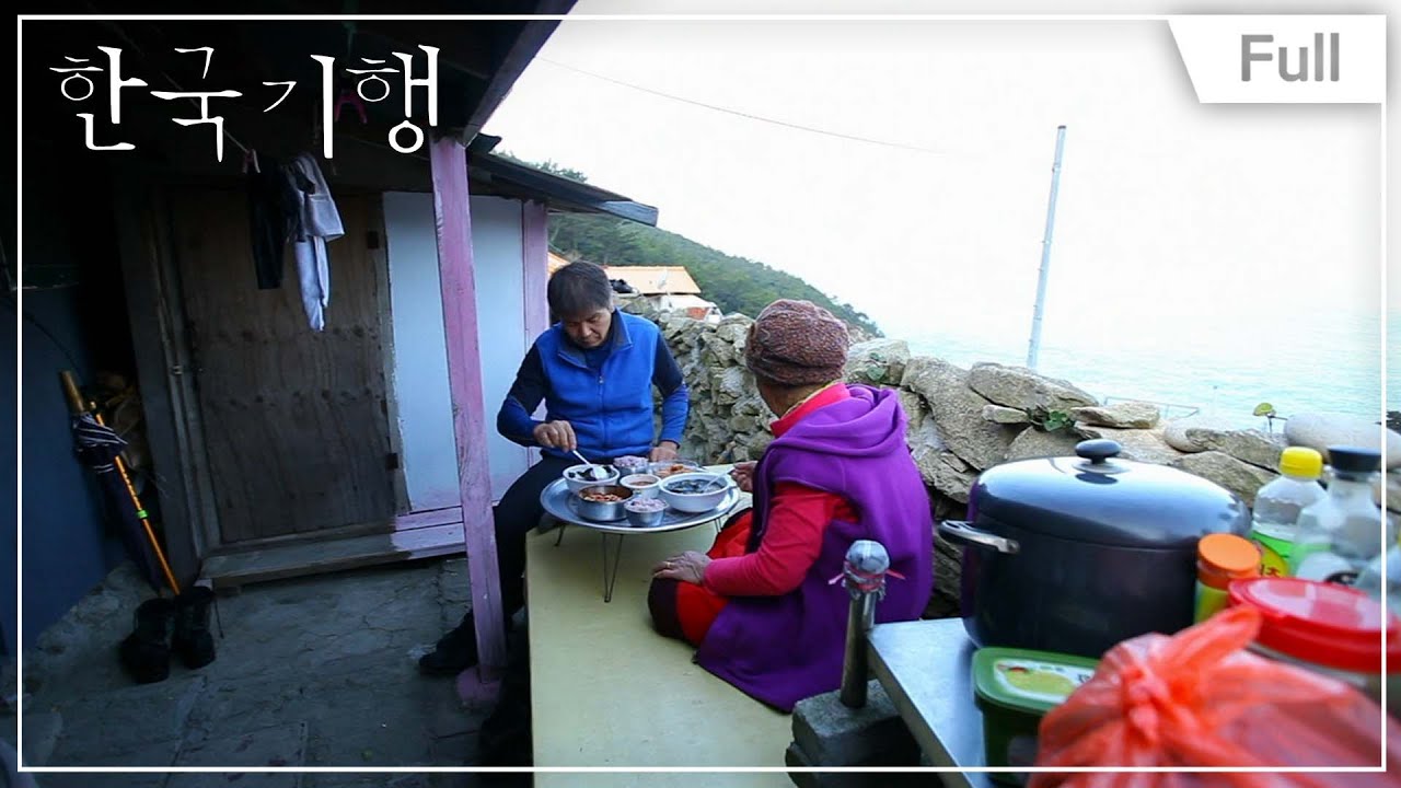 [Full] 한국기행 - 통영의 섬 - 제2부 소매물도에 살어리랏다 20140128